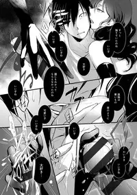 [Hirasaka Fuyu] Hirasaka Lament [Digital]