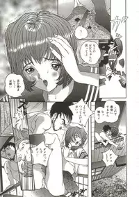 [Manzou] Hijou no Sekkan - Aa Mujou