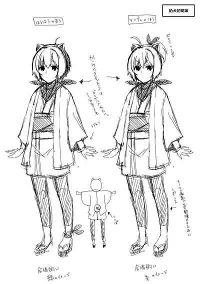 [Hiyoshi Hana] Meguriai no Kemono [Digital]