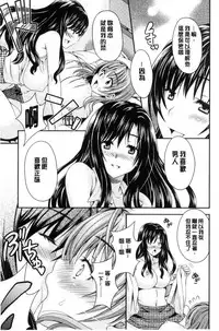 [Maripyon] Nekomiya-kun wa Chotto Hen!? | 猫宮君他有一點怪！？ [Chinese]