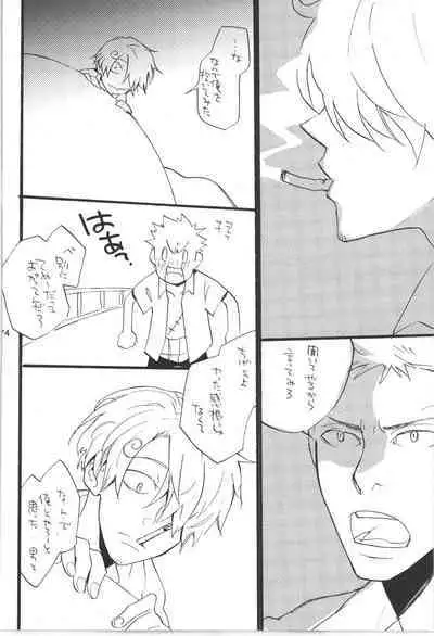 Wandering In The World 3