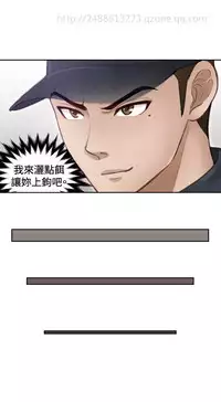 [魂月廊&TEAM 空心菜]本能解决师 Ch.1~7 [Chinese]中文