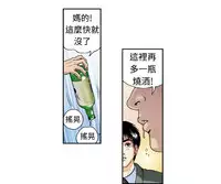 中文韩漫 療育女孩 Ch.0-10 [Chinese]