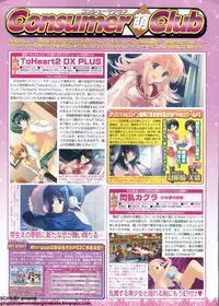 BugBug 2011-10 Vol. 206