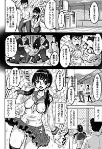 [Minority] Junai Orgasm