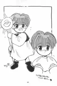 (C48) [P.A.Project (Teruki Akira)] Love Love Ouendan (Mahoujin Guru Guru)