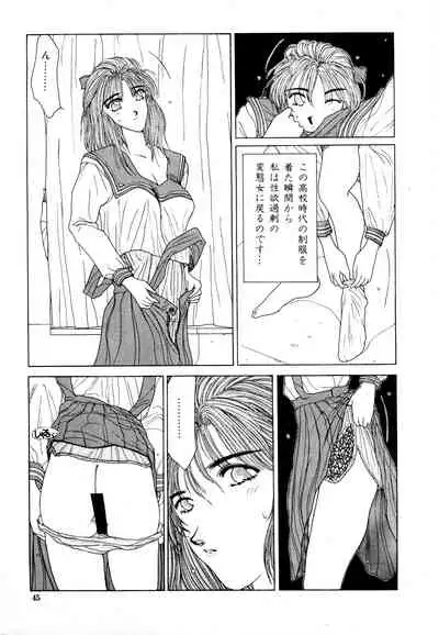 [Factory43] Under Water