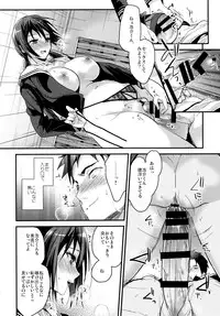 (SC2018 Spring) [Renainou (Mizuyuki)] Kuu ka, Kuwareru ka?