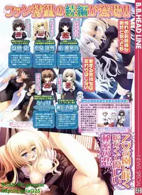 BugBug 2010-04 Vol. 188