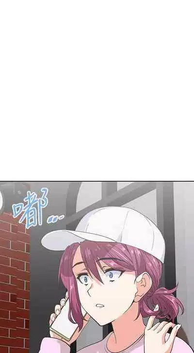 【周四连载】梦幻速食店（作者：motgini&變態啪啪啪） 第1~37话