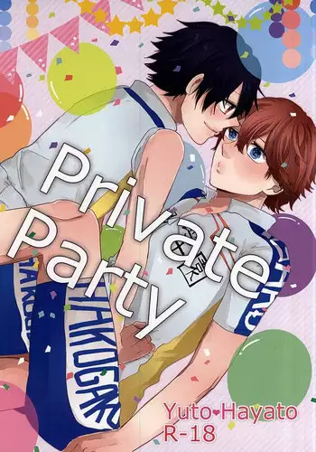 Private Party (Yowamushi Pedal)