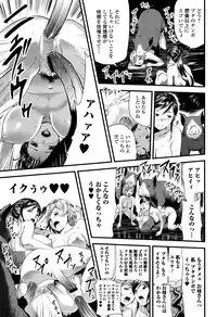 [Anthology] Kemono DIRECT 3