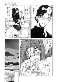 [Togashi] B.M.E.O. (Nommad)