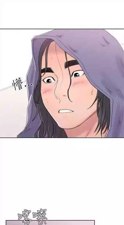 解禁：初始的快感1-103 中文翻译（完结）