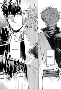 (SPARK8) [3745HOUSE, tekkaG (Mikami Takeru, Haru)] No Talking Man (Gintama) [English]