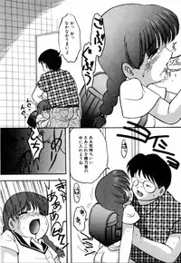 [Eimu Yuu] Tsuyu - Ouka no Ori