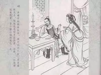 史上名妓 红拂侠女-张初尘（臧武斌 2014年5月）