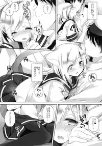 (C90) [coopy (Yomogi)] Nekomimi Temptation (Kantai Collection -KanColle-)