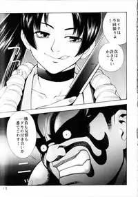 [Koutarou With T] GIRL POWER Vol.8 (Various)