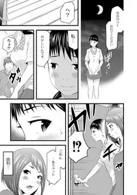[Noresore] Saiin Kanojo - Doushite Konna ni H ni naru no? - [Digital]