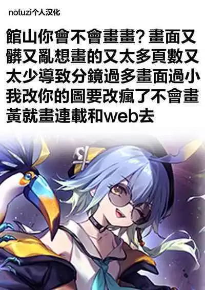 Bessatsu Comic Unreal Wakarase Yuri Hen Vol. 2 | 別冊 幻想係調教百合編Vol.2