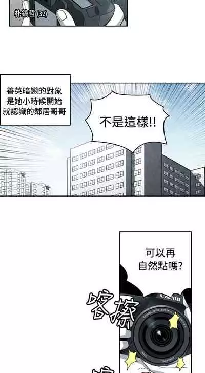 生物學的女性攻略法