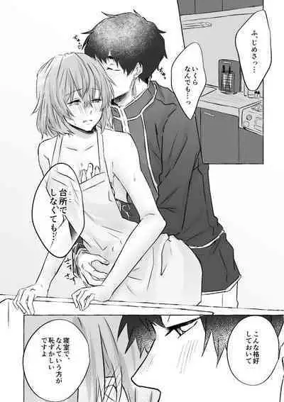 Horeta mon Make desu!