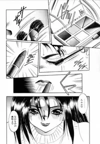 [Soramoto Koh] T-ZONE