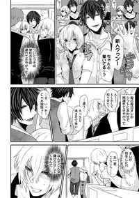 [Takishiro Mikitaka] Yogariana