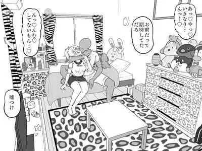 Ai-san in Night Pool