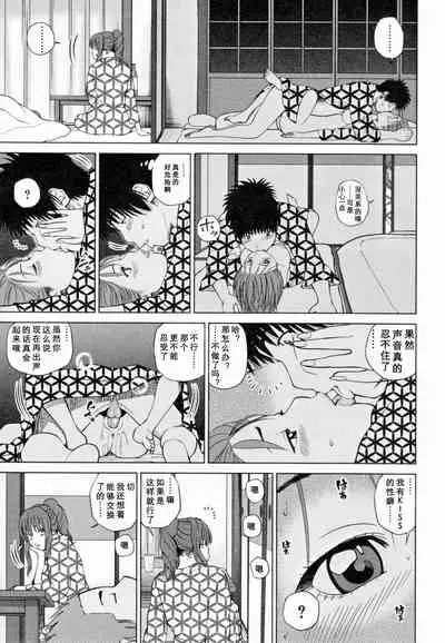 32 Sai Yokkyuufuman no Hitozuma