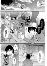 Action Pizazz DX 2018-03 [Digital]