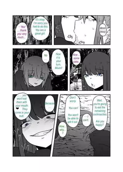 [TeruTeruGirl (Amano Teru)] Ibitsu na Yuugi - Distorted game