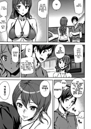 Honey Service | 허니 서비스