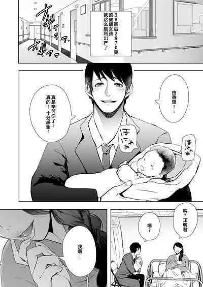 復讐意識支配暗示で思い通りになる女たち【デジタル特装版】【FANZA限定特典付き】