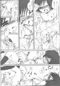 [Eidanchikatetsu (Masayoshi Tomoko)] Konna ruru ga itara boku wa mo...!! (Code Geass)