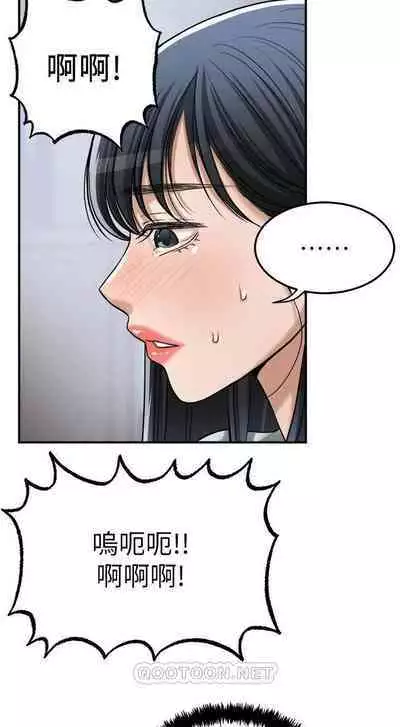 抑欲人妻41-50（完结）