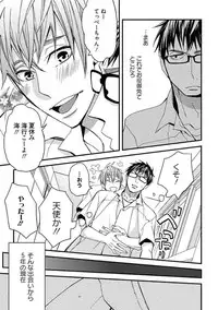 [Kuroki Enuko] Mind Invader