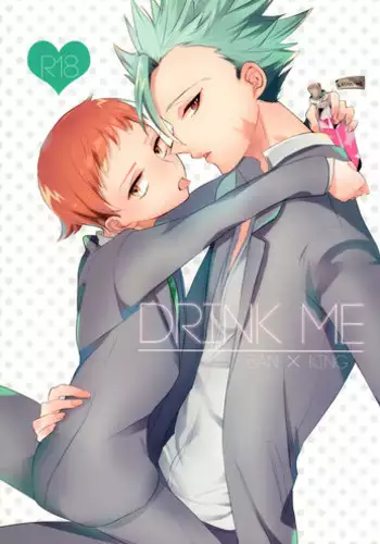 (HaruCC20) [MO. (Shiyuu)] DRINK ME (Nanatsu no Taizai)