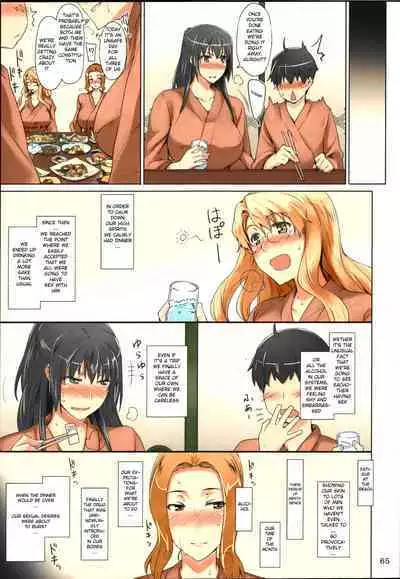 Tachibana-san's Circumstances With a Man