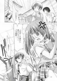 (CR31) [Chuuni+OUT OF SIGHT (Kim Chii)] Sakura-iro Nochi