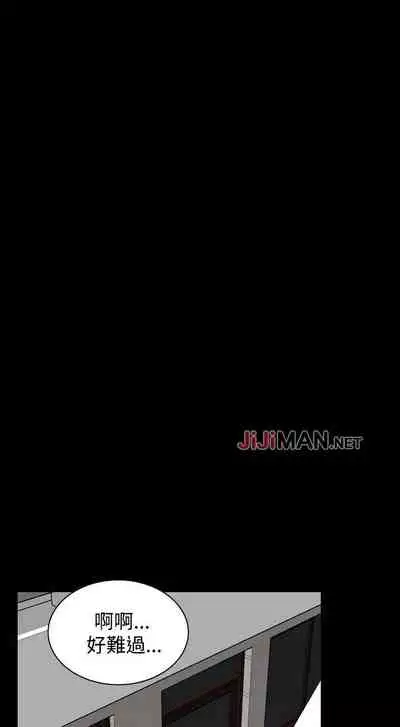 【周二连载】偷窥（作者：李乙 & 經文旗） 第1~125话