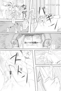 (COMITIA95) [Daturyokugen (Ume)] Mori Girl