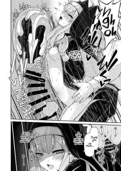 Mari no Himegoto | Mari's Secret