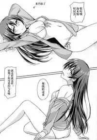 (C88) [Lipterrible (9chibiru)] Hah,Wrench This! (Love Live!) [Chinese] [無毒漢化組]