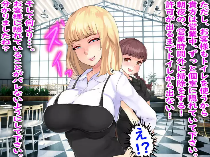 Shokuba no M-o o Gachi Ijime Shite Mita