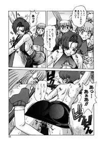 [Juubaori Mashumaro] ALICE SECOND