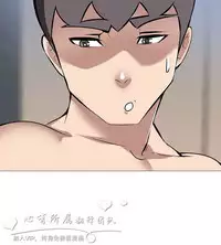 公寓啪啪趴【chinese】1-13