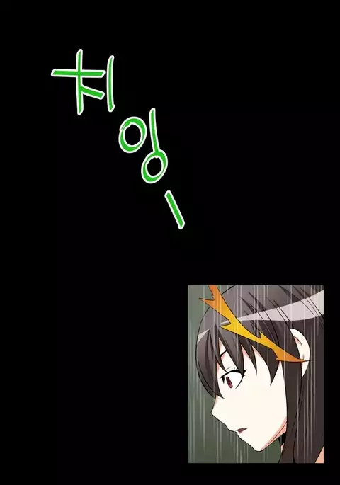 Love Parameter Ch.1-44