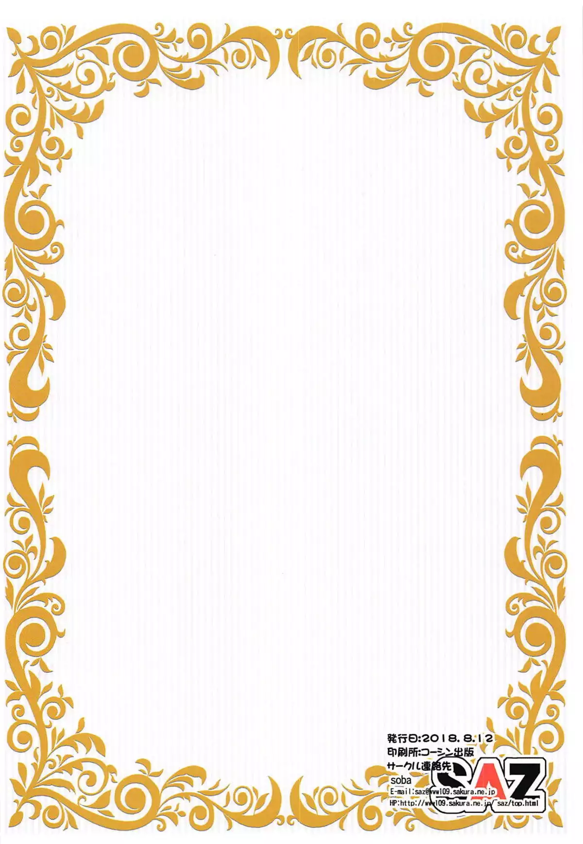 Affection over Resentment